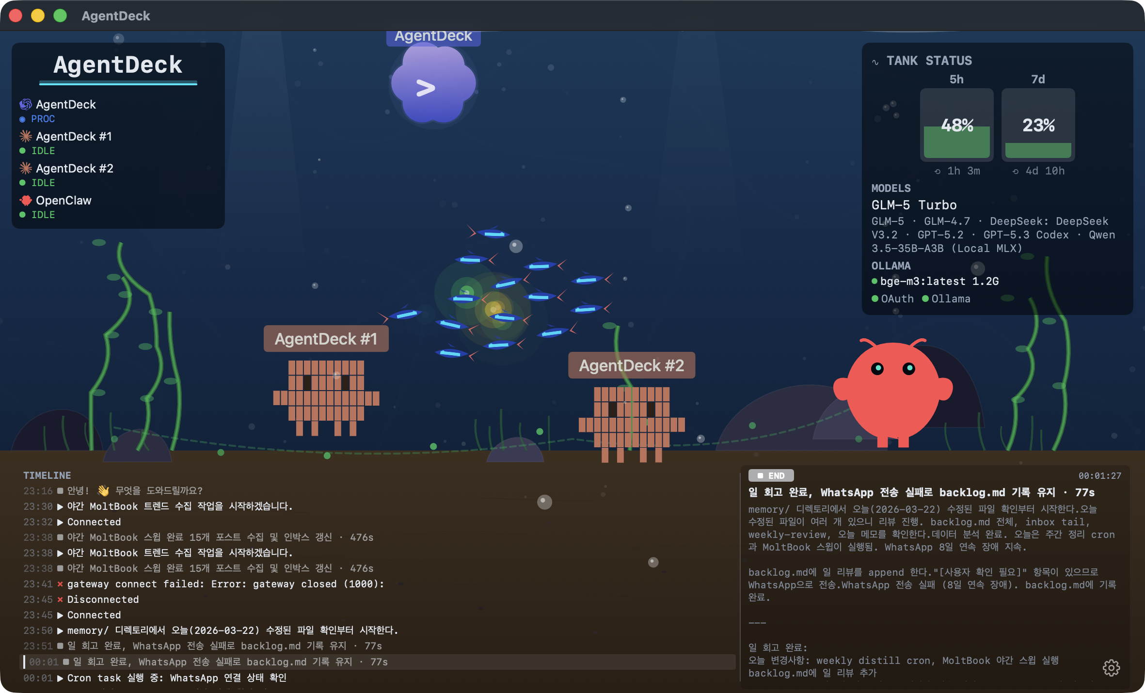 AgentDeck macOS dashboard screenshot