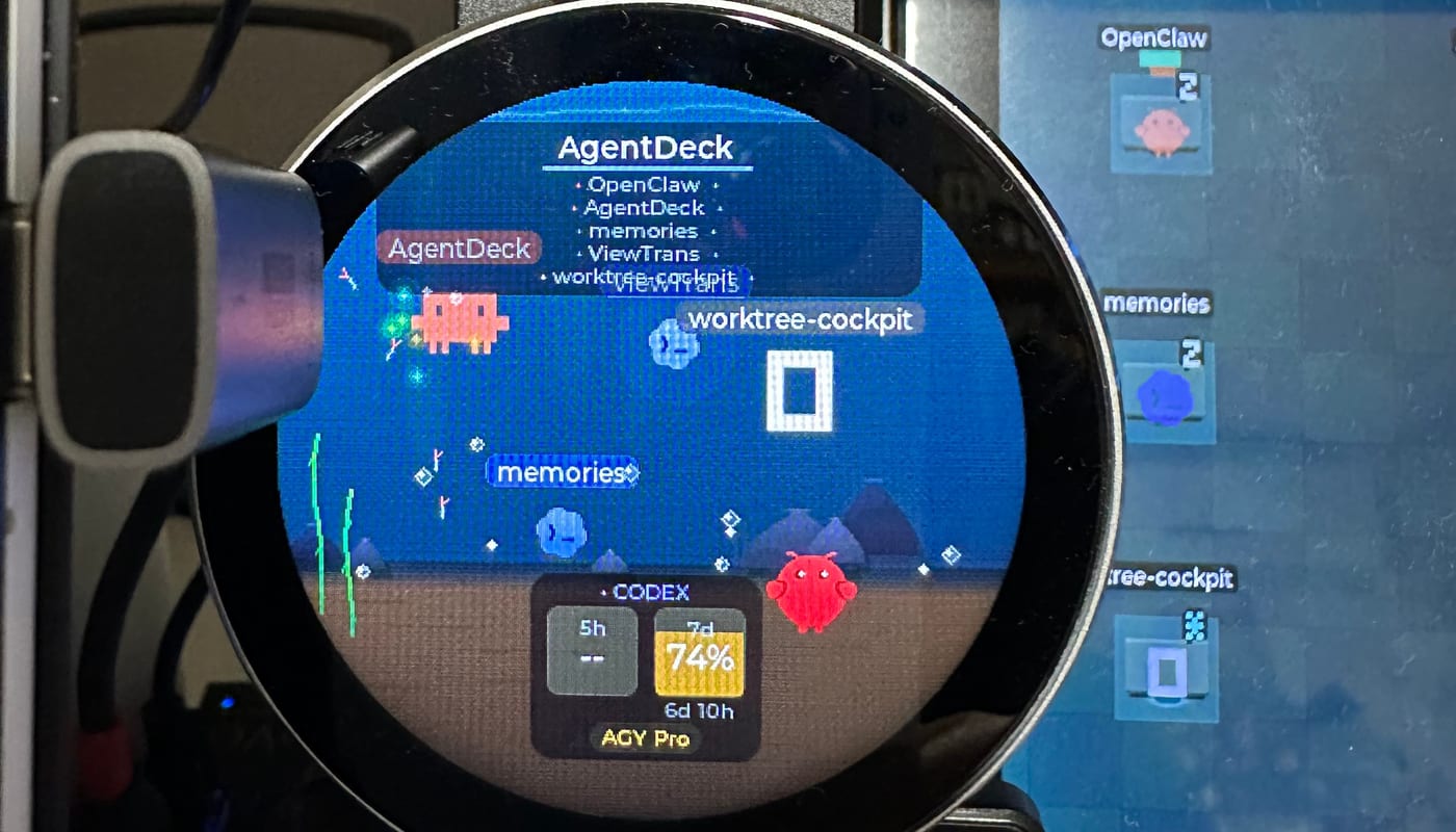 ESP32 round AMOLED panel running AgentDeck