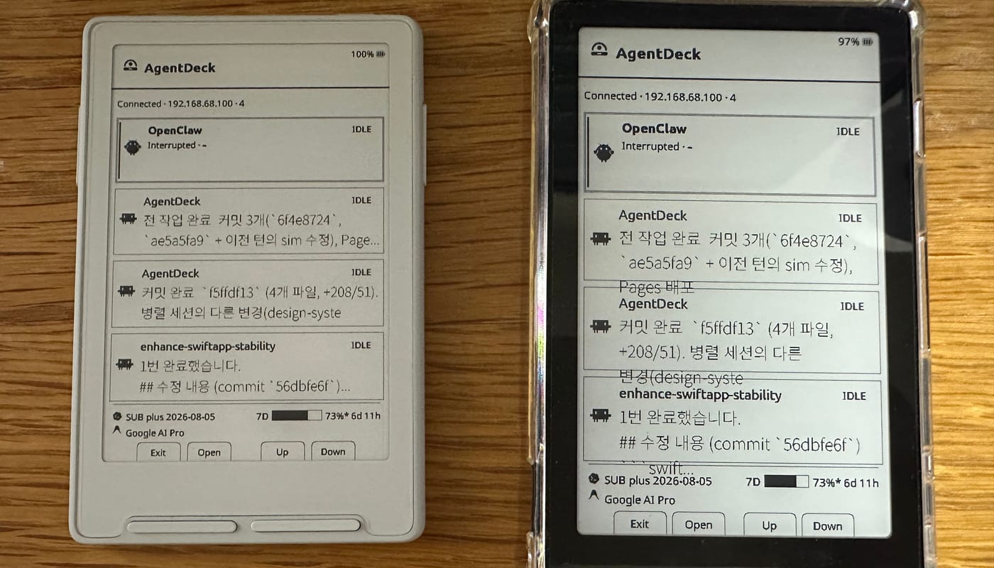 XTeink X3 / X4 e-ink readers running AgentDeck