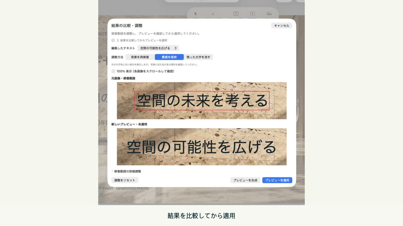 必要な文字を選択