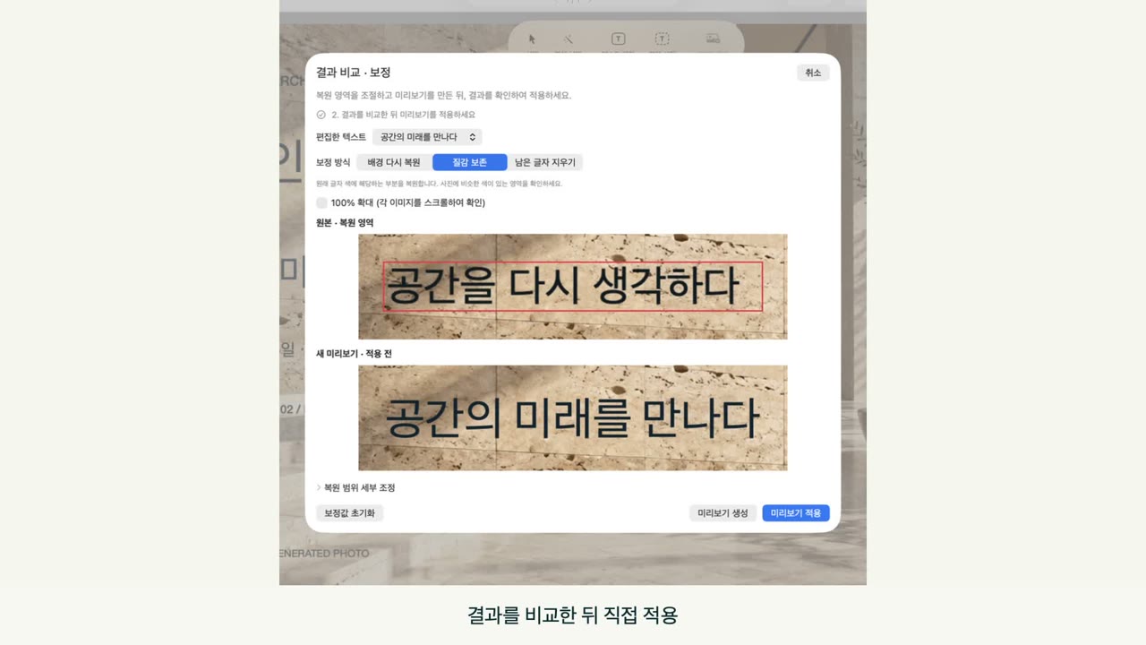필요한 글자를 선택하세요